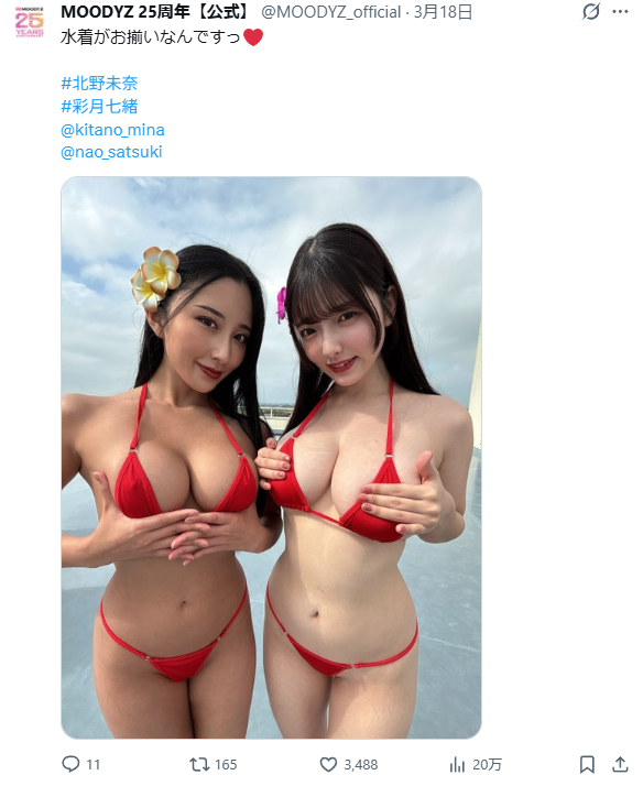 Image from Gyazo