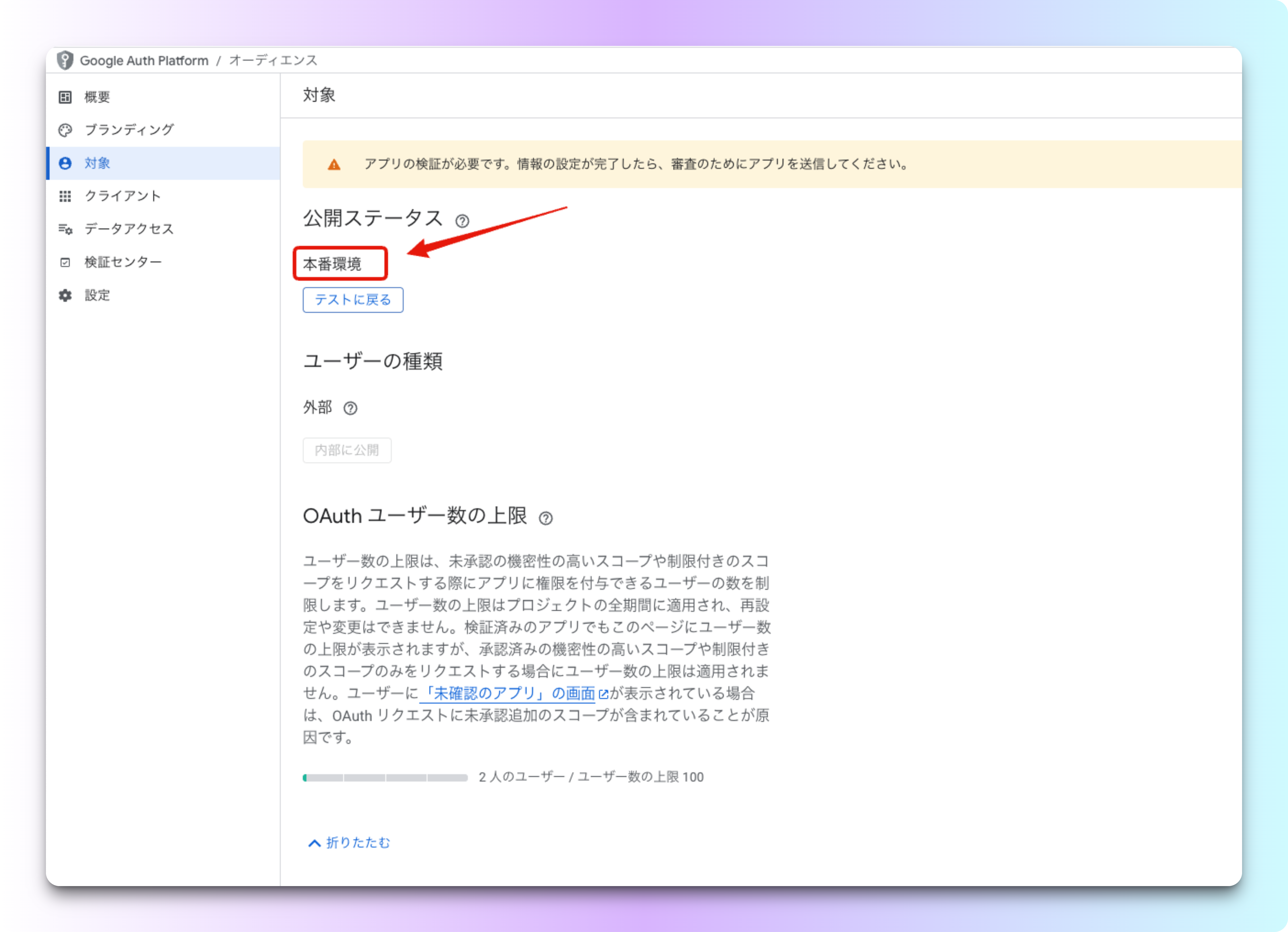 Image from Gyazo