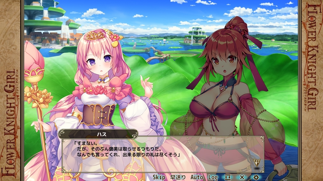 【DMM.R18】FLOWER KNIGHT GIRL ～X指定～ part3904 [無断転載禁止]©bbspink.com	->画像>72枚 