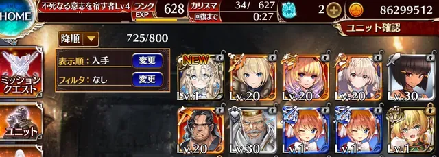 月初ガチャ報告！聖杯グリアルと黄龍が降臨の参考画像 - わんにゃんランド - アイギス攻略まとめ & DB