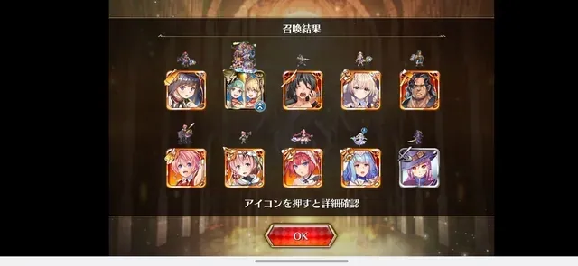 まさかの被り多発！？不具合のお詫び水着チケットで、神引きと悲劇のドラマが生まれるの参考画像 - わんにゃんランド - アイギス攻略まとめ & DB