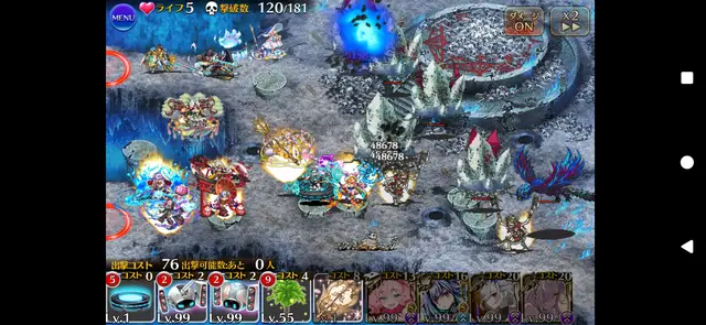 魔神ビフフェネ＆フルモラ超神級クリアラッシュ！また逢う日まで！の参考画像 - わんにゃんランド - アイギス攻略まとめ