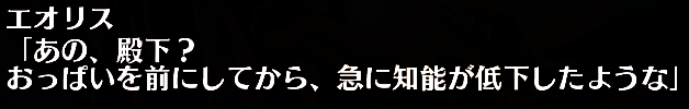 センスが光る、スレで使えるアイギス画像集の参考画像 - わんにゃんランド - アイギス攻略まとめ