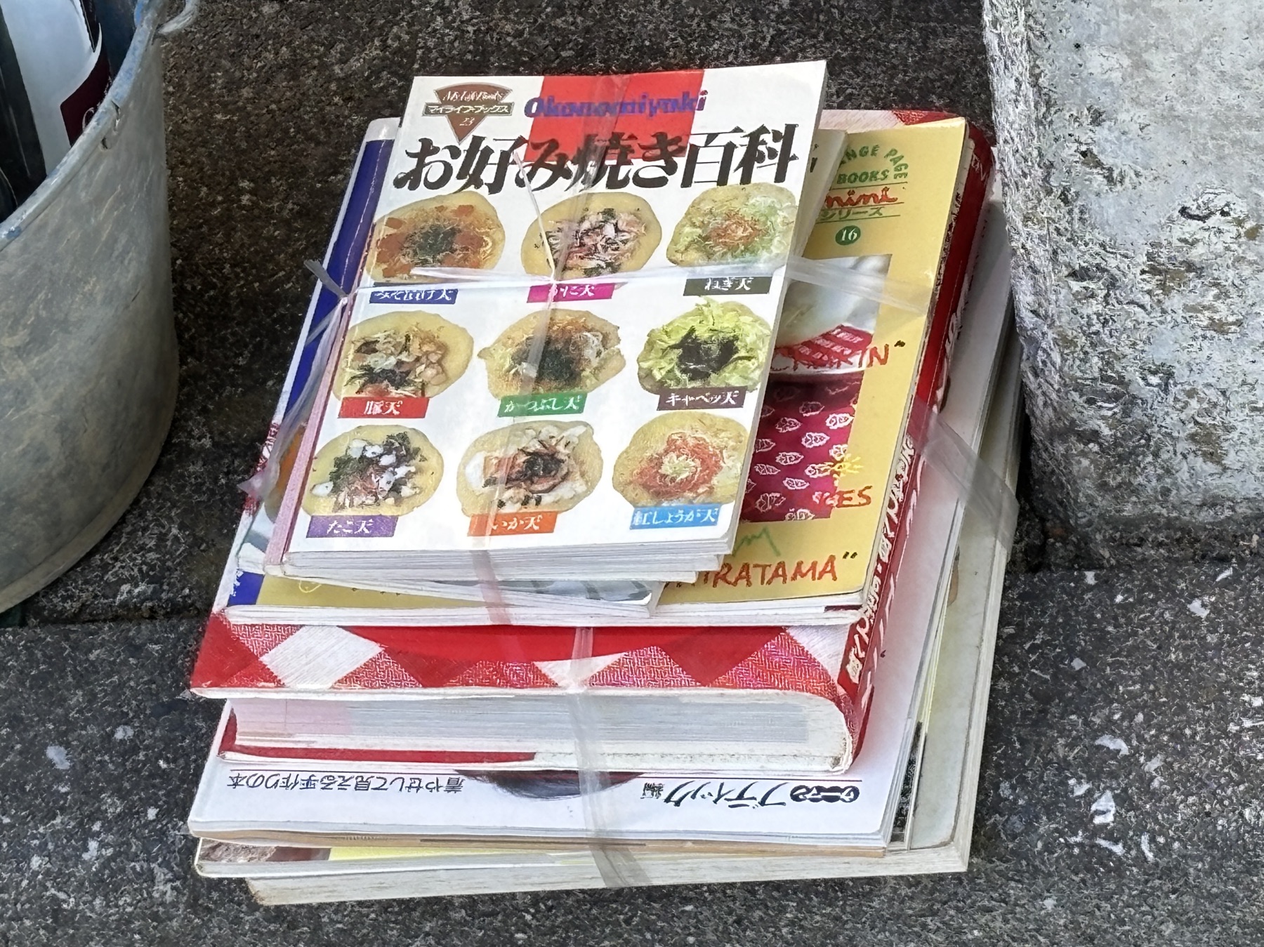 20250902 いいニュースをたくさん見たい