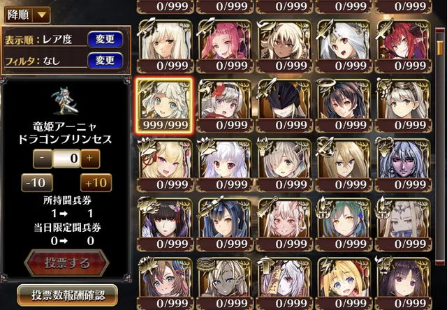 人気闘兵Aブロック速報！ヘスティスが圧倒的な強さを見せつけるの参考画像 - わんにゃんランド - アイギス攻略まとめ