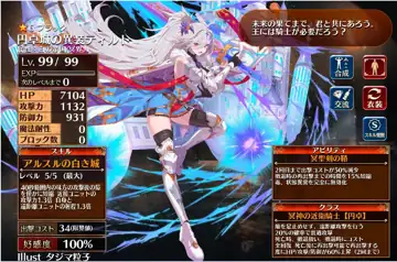 トピック関連画像