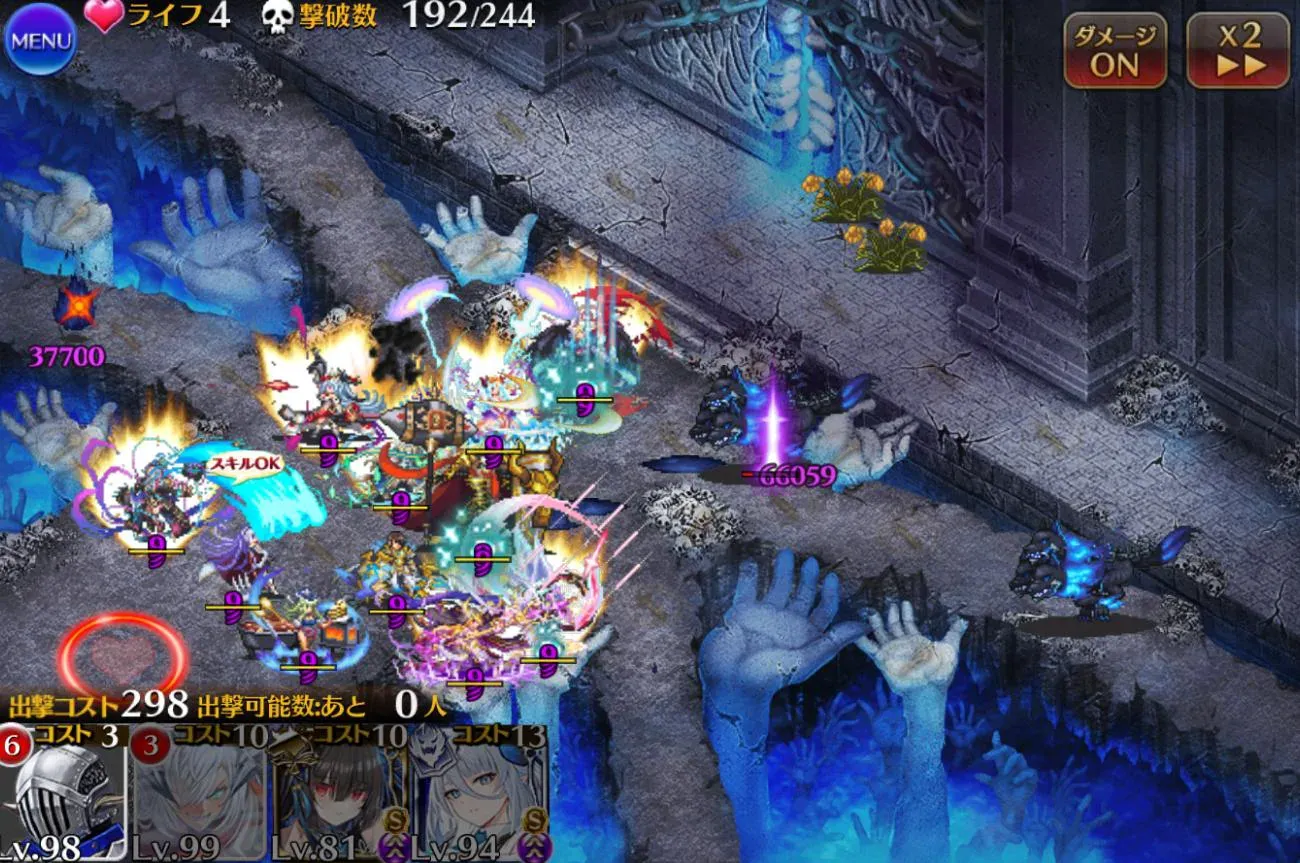 大神ハイドースで謎のライフ減少が発生！？ 犯人は画面外の「見えないアイツ」かの参考画像 - わんにゃんランド - アイギス攻略まとめ