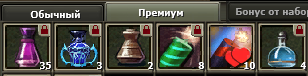 Ассасин 86, Югенес