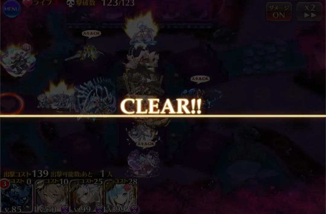 新キャラ「水着イコル」がやばい！攻防一体の反撃デバフで大暴れするってまじ！？の参考画像 - わんにゃんランド - アイギス攻略まとめ