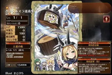 トピック関連画像