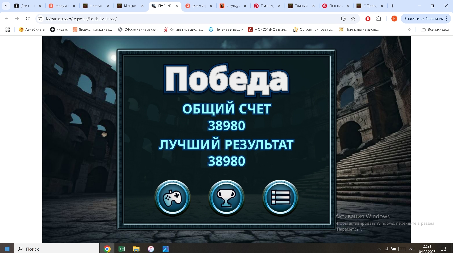 https://i.gyazo.com/e9ef0ba3dc30e983cb3a84809bbb824c.jpg