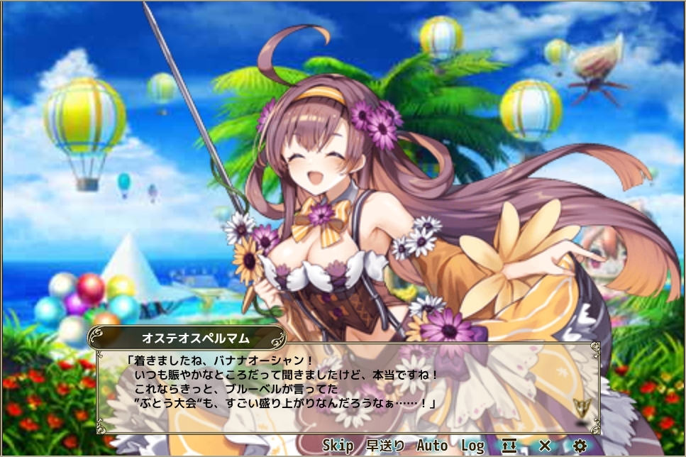 【FANZA】FLOWER KNIGHT GIRL ～X指定～ part4191 [無断転載禁止]©bbspink.com	->画像>114枚 