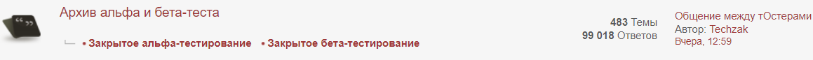 что такое альфа wot. Смотреть фото что такое альфа wot. Смотреть картинку что такое альфа wot. Картинка про что такое альфа wot. Фото что такое альфа wot