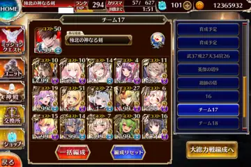 トピック関連画像