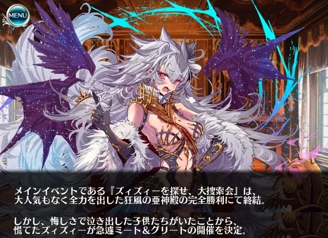 新配布「狂風大祭ズィズィー」登場！強襲ミッションはズィズィー即死前提？の参考画像 - わんにゃんランド - アイギス攻略まとめ & DB