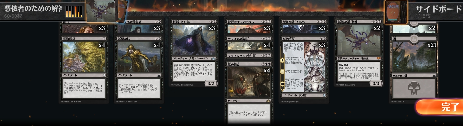 yMTGAzMagic The Gathering Arena S҃X@36 	YouTube>1{ ->摜>27 