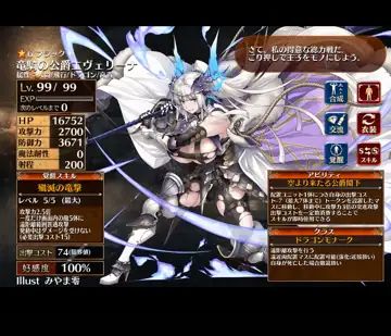 トピック関連画像