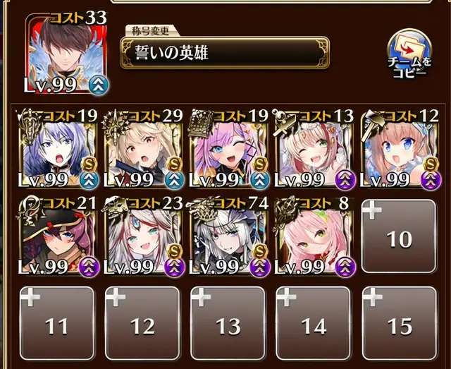 今さら聞けない「英傑エフトラ」は現環境で強いのか？魔神カウンターから見える真の価値の参考画像 - わんにゃんランド - アイギス攻略まとめ