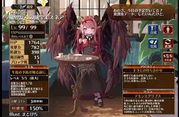 トピック関連画像