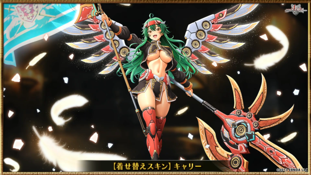 【生放送】英傑の時代到来か！新装セーラさんが5000円パックで登場、イベント配布は英傑ミレイユ！の参考画像 - わんにゃんランド - アイギス攻略まとめ