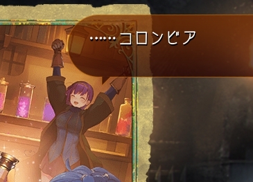 新サポユニ『攻防変換薬』登場！攻撃100％上昇バフで環境激変！？の参考画像 - わんにゃんランド - 千年戦争アイギス攻略まとめ