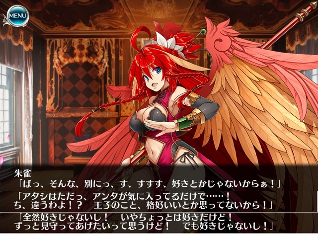 ツンデレ朱雀は火力型アタッカー？移動トークン99個の戦術的な使い道の参考画像 - わんにゃんランド - アイギス攻略まとめ