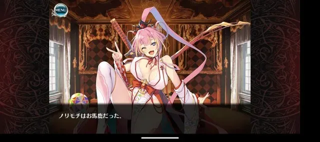 お股もおっぱいもモチモチ！新キャラのノリモチちゃんがエロカワな件の参考画像 - わんにゃんランド - アイギス攻略まとめ & DB