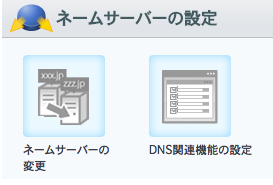 Hugoで生成した静的サイトのホスト先をさくらVPSからNetlifyに変更する https://i.gyazo.com/eaf25edb2d5651e71390d1628ba251e7.png