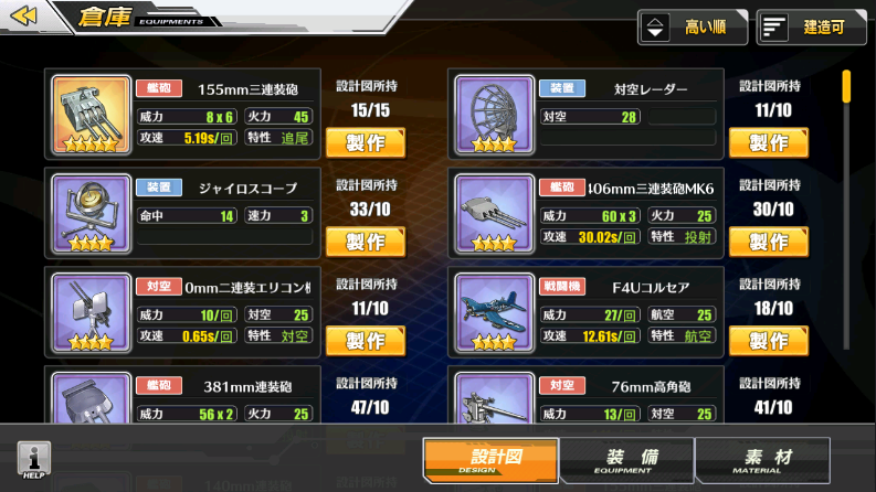 yAYzAY[[ Part191 	->摜>59 