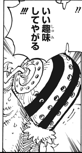 OPspoiler on X: One Piece Chapter 1022 Raw #ONEPIECE