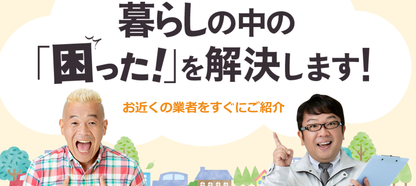 おすすめの家具修理店3選と仲介業者 佐賀在住の方に読んで欲しい 修理業者 地域別 高級家具 Com