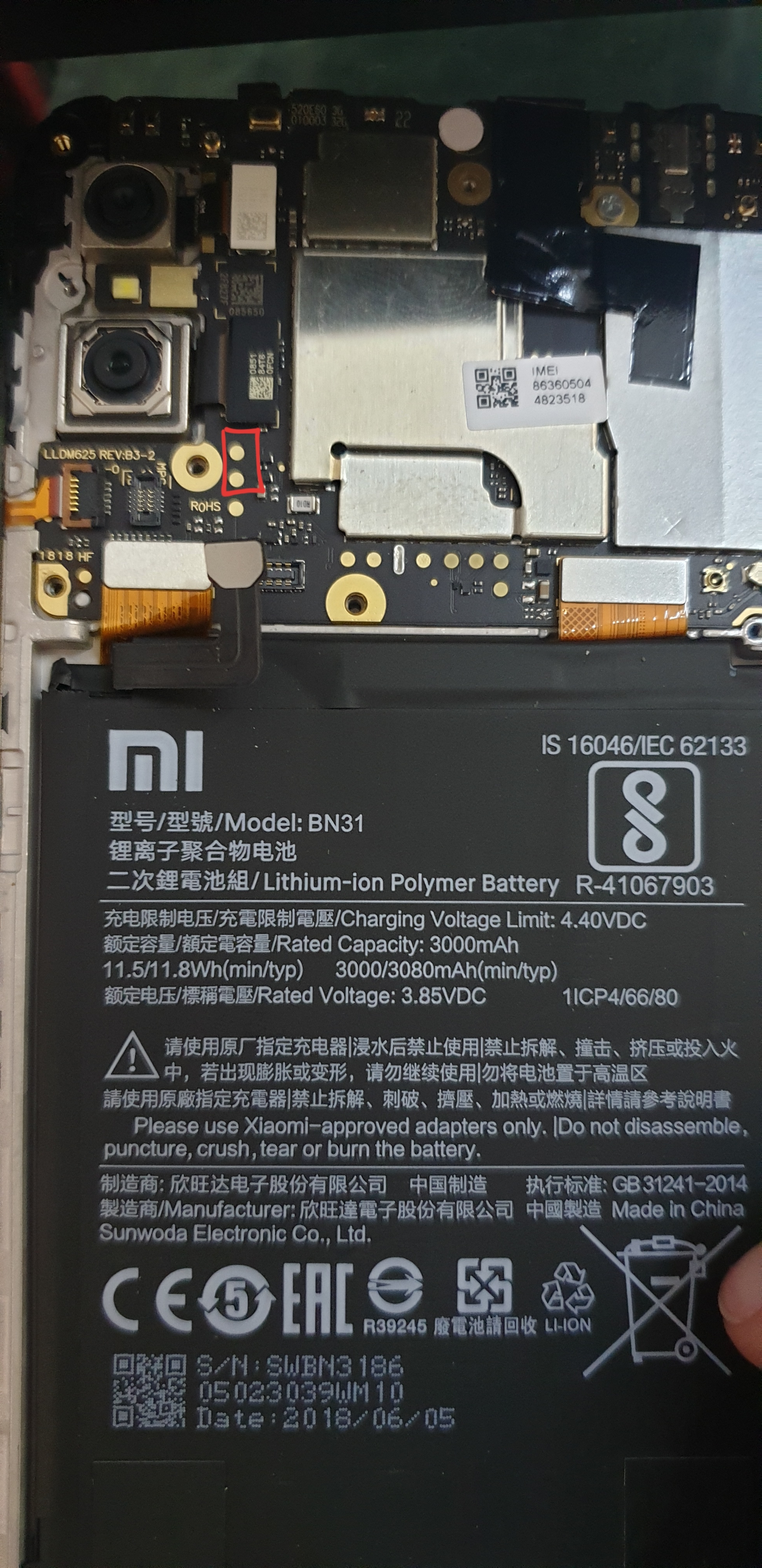 Сбросить mi аккаунт xiaomi redmi s2 mrt dongle