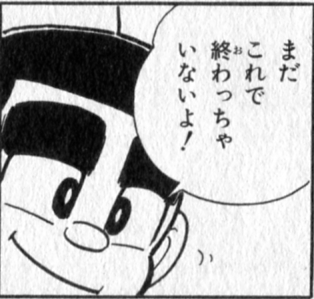 魔神モラクスにロゼルヌが特効！？反射されない無法者達は誰だの参考画像 - わんにゃんランド - アイギス攻略まとめ