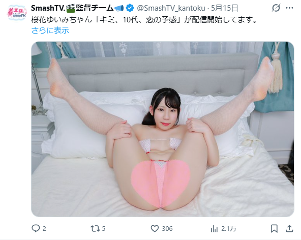 Image from Gyazo