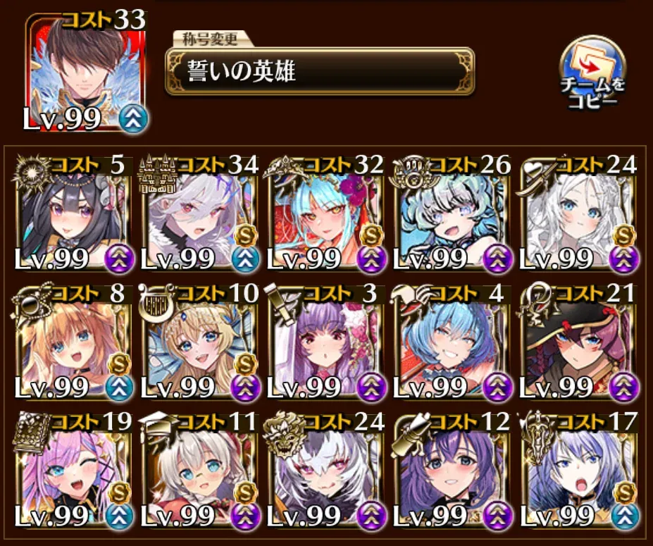 最新の夏衣装ユニットでW魔神を大蹂躙！クーレミやヘイズルが強すぎておもちゃ状態に！？の参考画像 - わんにゃんランド - アイギス攻略まとめ & DB