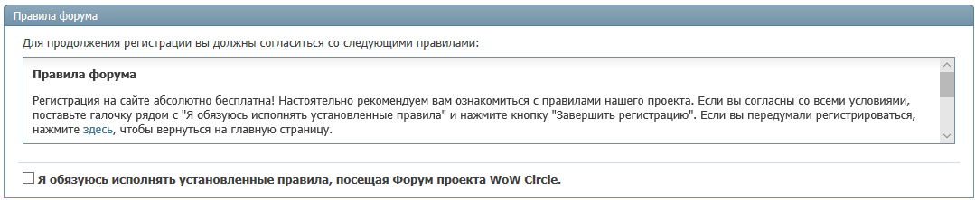 Ошибка при подборе игроков 2