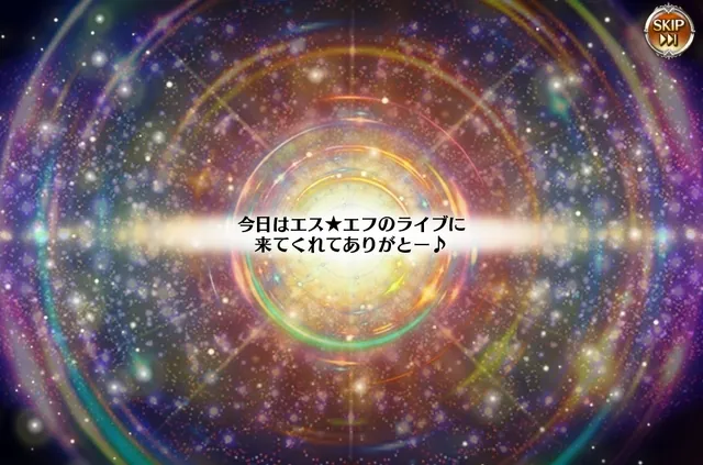 新アイドルガチャ開幕！ラタキュウとアルジェを求めて突撃開始の参考画像 - わんにゃんランド - アイギス攻略まとめ & DB