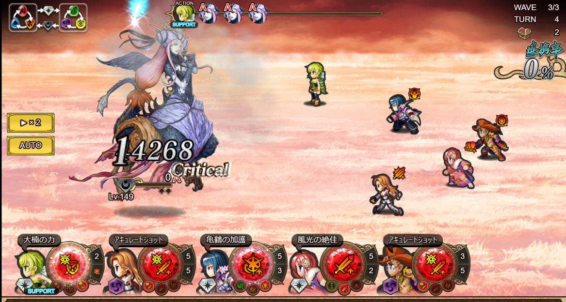 【インサガEC】Imperial SaGa eclipse(インペリアル サガ エクリプス) part121 YouTube動画>2本 ->画像>16枚 