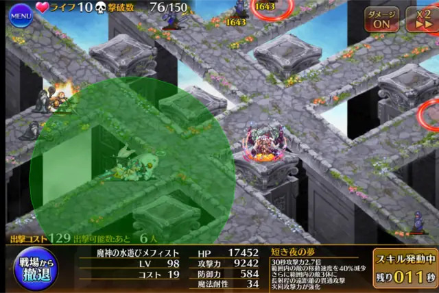 悪霊の塔２１階「砂漠の国」が鬼畜すぎると話題に！戦力が足りない王子たちの悲鳴の参考画像 - わんにゃんランド - アイギス攻略まとめ