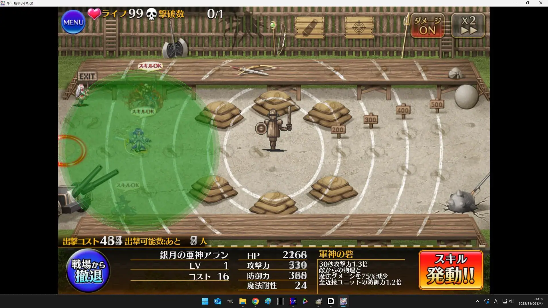 鴉王子は魔術師系！志津香との射程バフ重複で魔術師編成に光が差す！？の参考画像 - わんにゃんランド - アイギス攻略まとめ