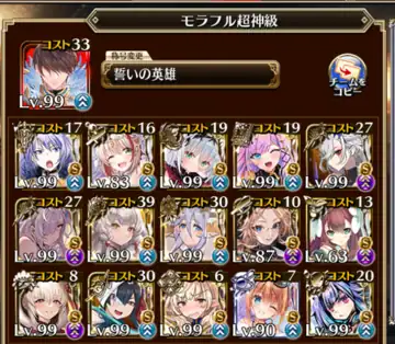 トピック関連画像