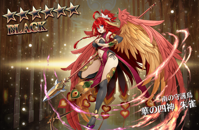 課金ステップアップがお得すぎ！今すぐ神殿に乗り込むギス！の参考画像 - わんにゃんランド - アイギス攻略まとめ