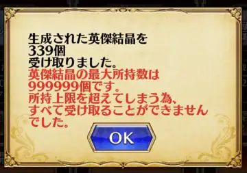 トピック関連画像