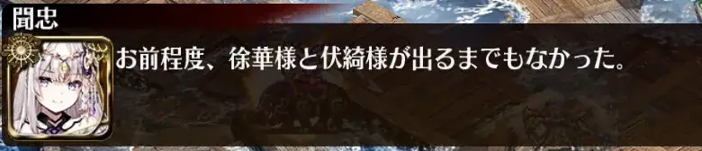 華の国の「四凶」徹底解説！伝説の怪物の読み方とゲーム内ビジュアルの参考画像 - わんにゃんランド - アイギス攻略まとめ