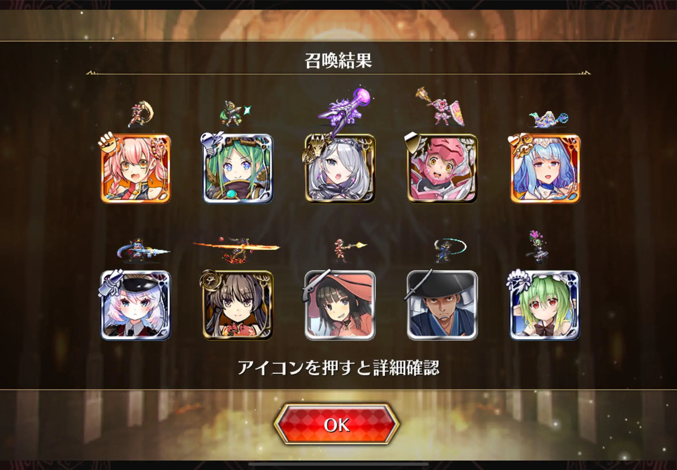 TD祭り最高！無料10連チケと豪華パックで王子たちがお祭り騒ぎ！狙いのキャラは引けたのか！？の参考画像 - わんにゃんランド - アイギス攻略まとめ