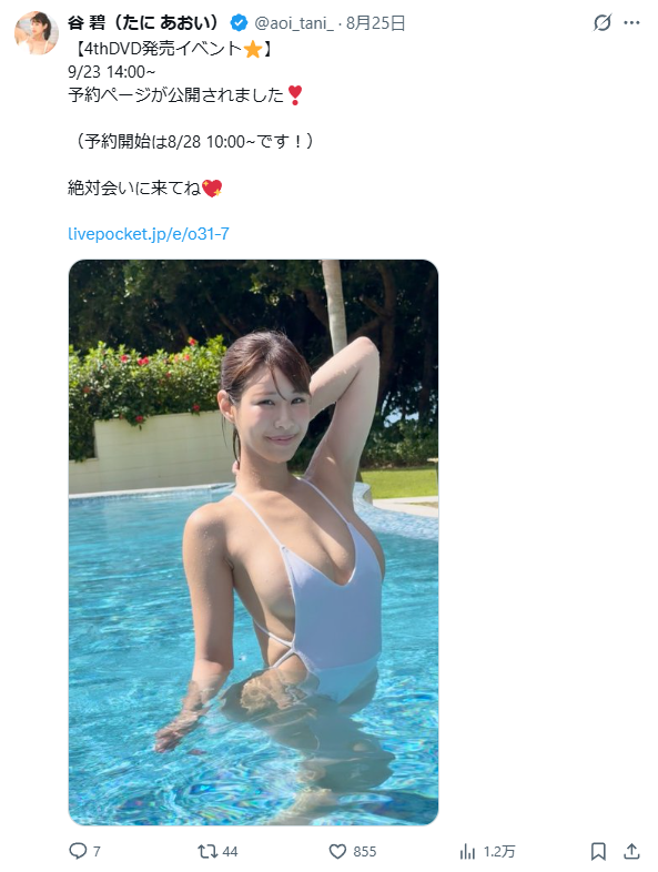 Image from Gyazo