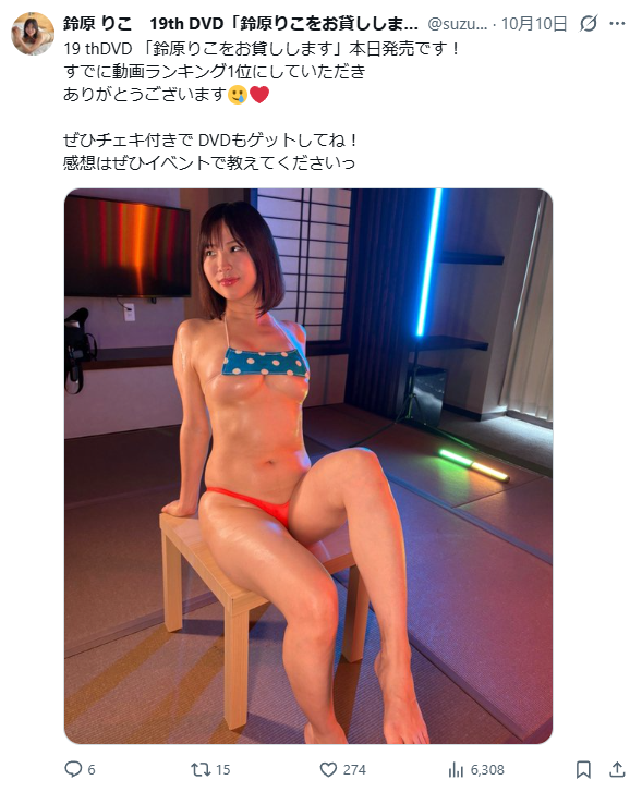 Image from Gyazo