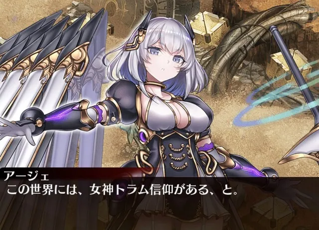 にゃぅにゃぅ可愛いトラム様！ 怒涛の3連撃テクニックが話題の参考画像 - わんにゃんランド - アイギス攻略まとめ