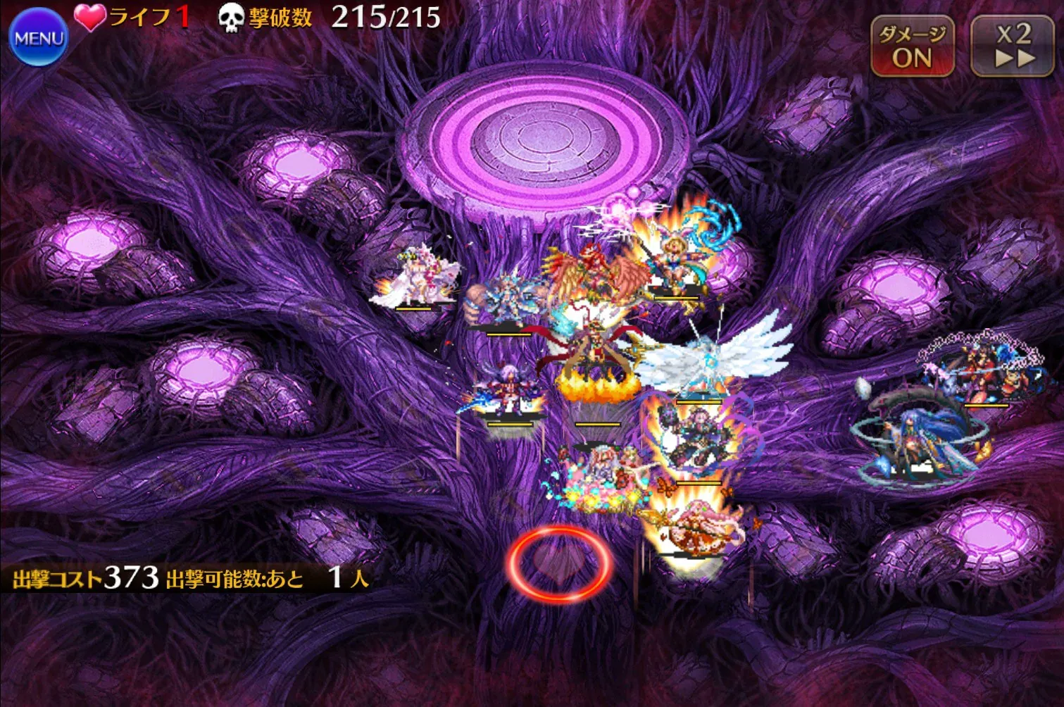 デミウルゴス16星4に大苦戦！攻略の鍵はあのユニット？の参考画像 - わんにゃんランド - アイギス攻略まとめ & DB