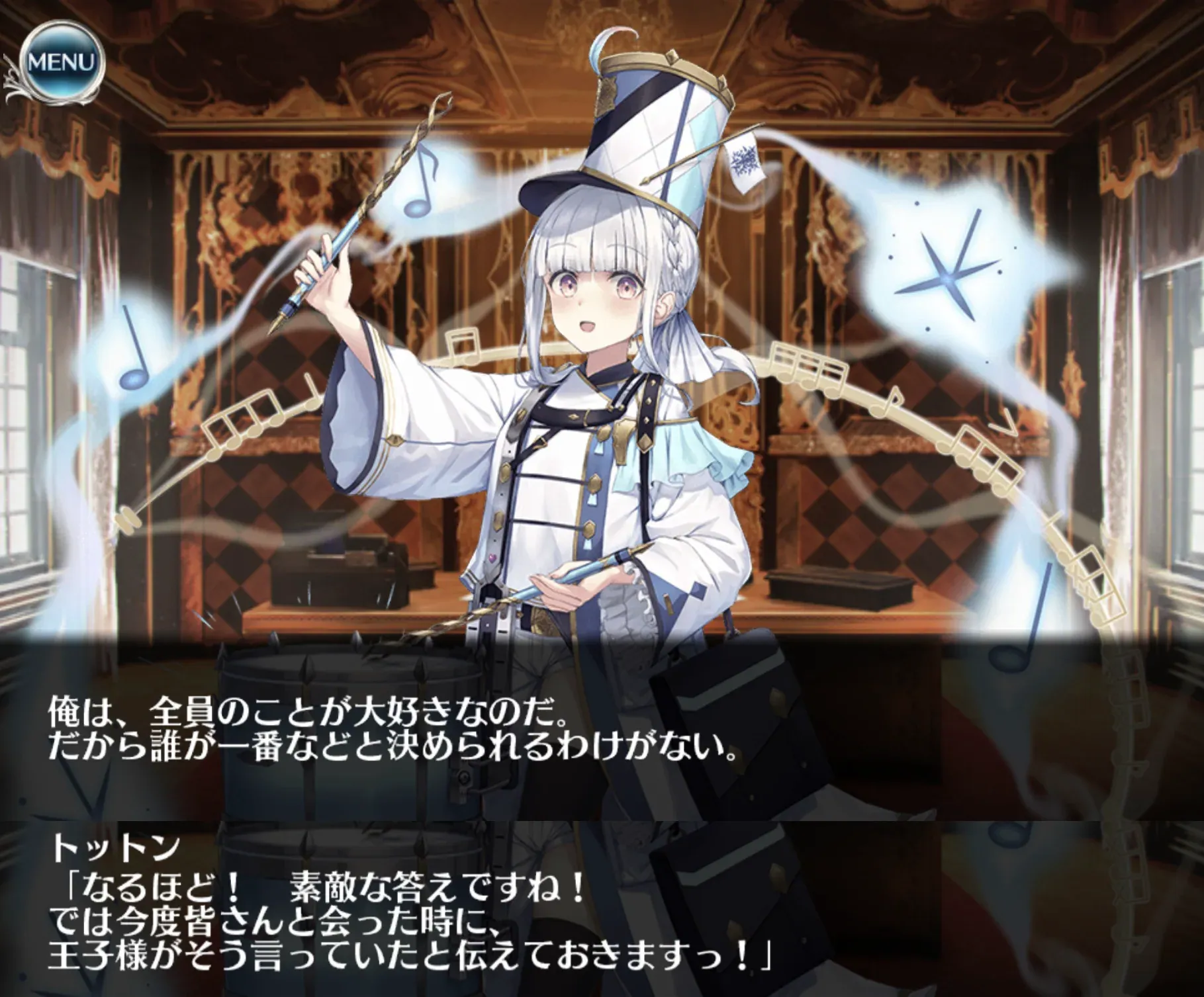 乙姫やミュレに待望の第２覚醒絵が追加！！ドリルがカッコ良すぎて震えるの参考画像 - わんにゃんランド - アイギス攻略まとめ